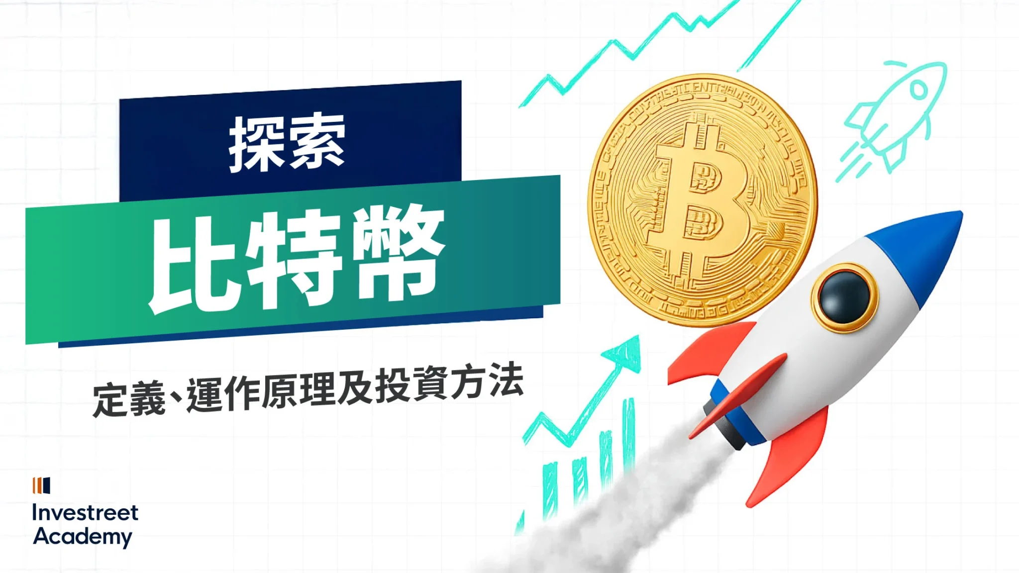 Exploring-Bitcoin-Definitions,-How-It-Works-&-How-to-Invest_TC