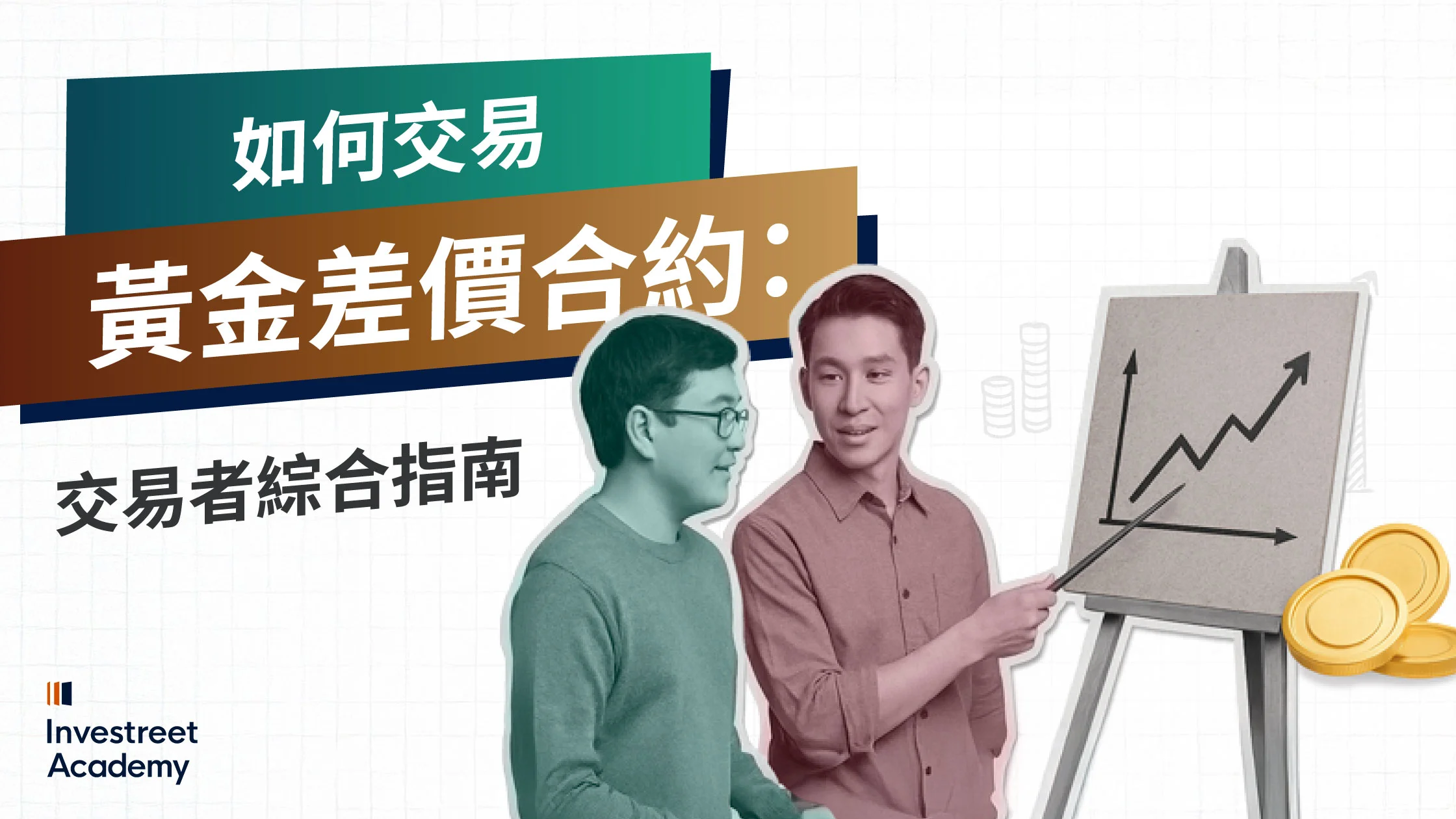 How-to-Trade-Gold-CFDs-A-Comprehensive-Guide-for-Traders_TC