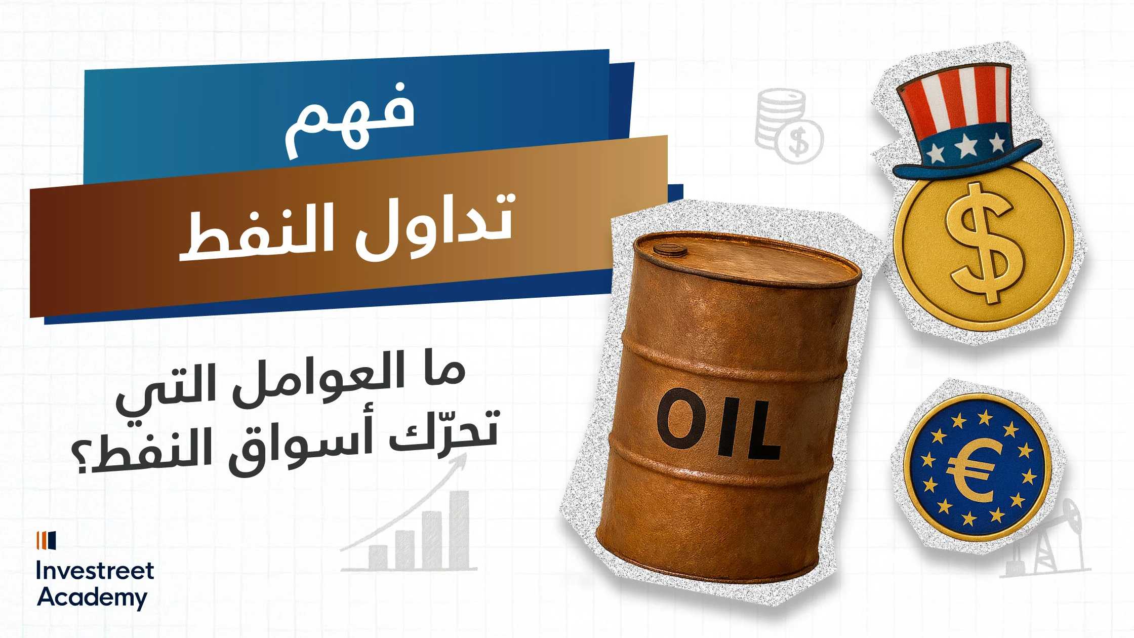 Understanding-Oil-Trading-What-Moves-the-Oil-Markets_AR