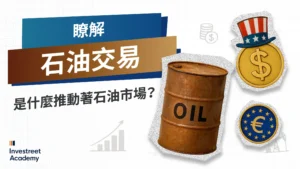 Understanding-Oil-Trading-What-Moves-the-Oil-Markets_TC