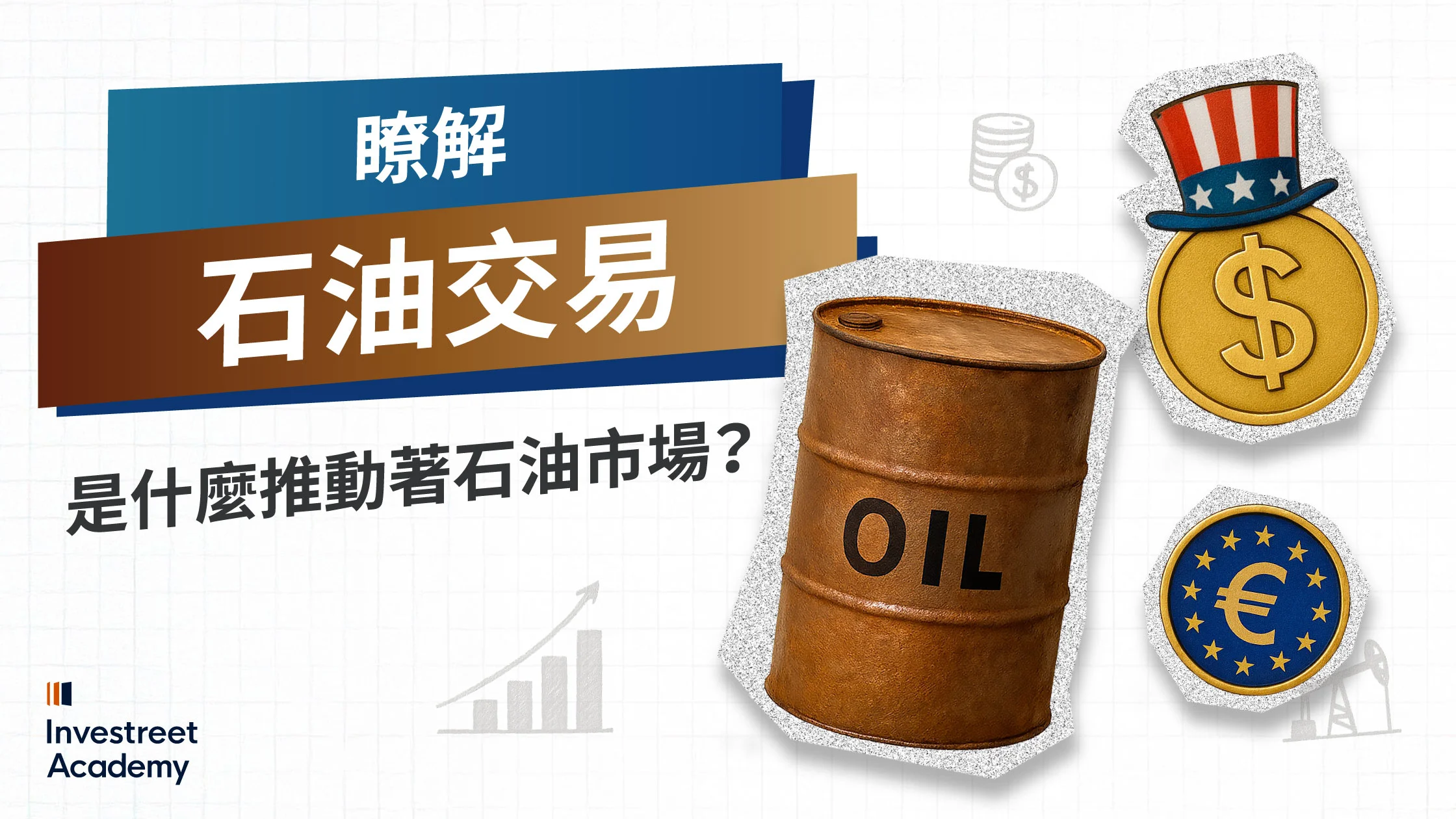 Understanding-Oil-Trading-What-Moves-the-Oil-Markets_TC