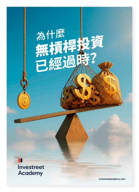 ebook_cover@2x_202510_Small_TC