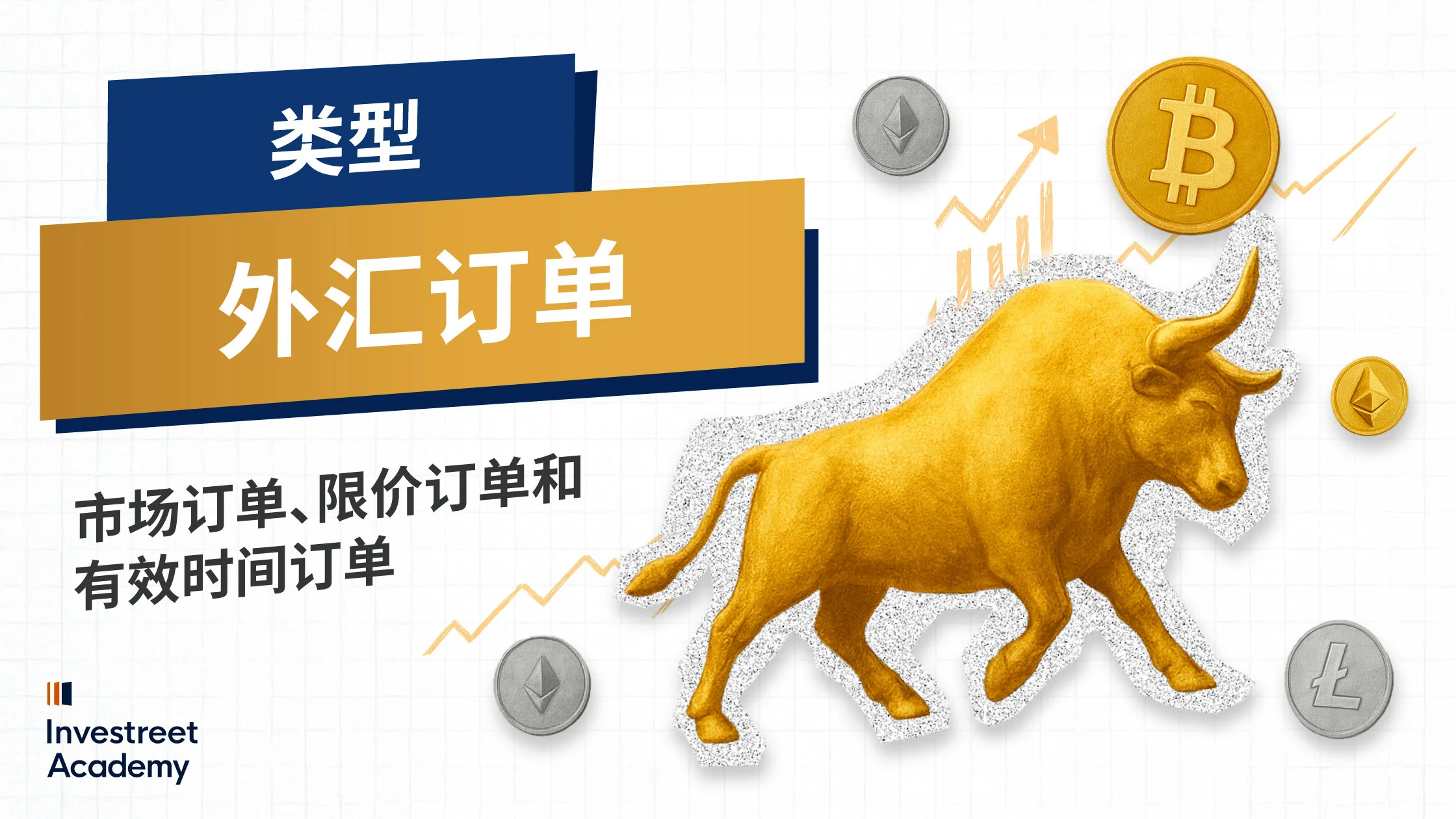 SC-Types-of-Forex-Orders-Market,-Limit,-and-Time-in-Force-orders