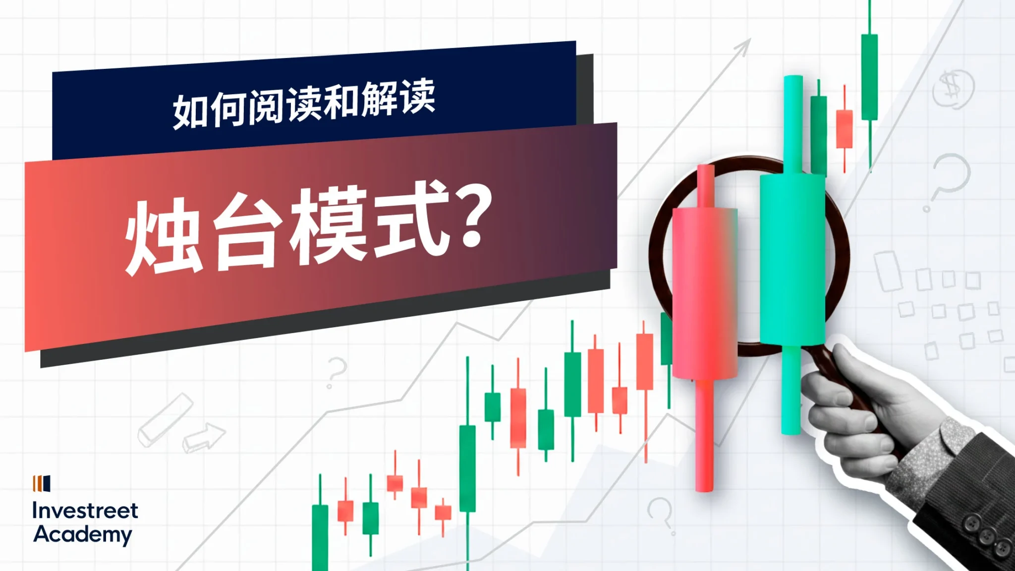 How-to-Read-and-Interpret-Candlestick-PatternS-SC