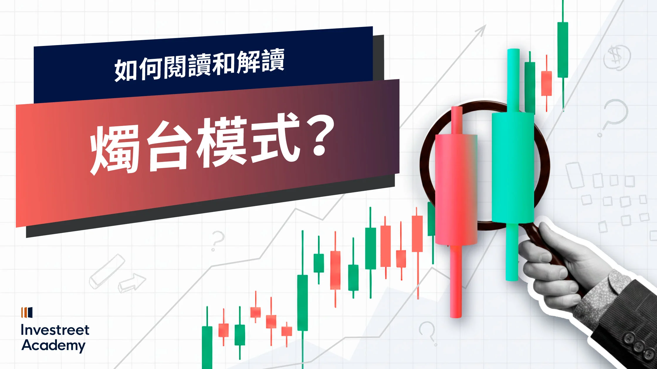 How-to-Read-and-Interpret-Candlestick-PatternS-TC
