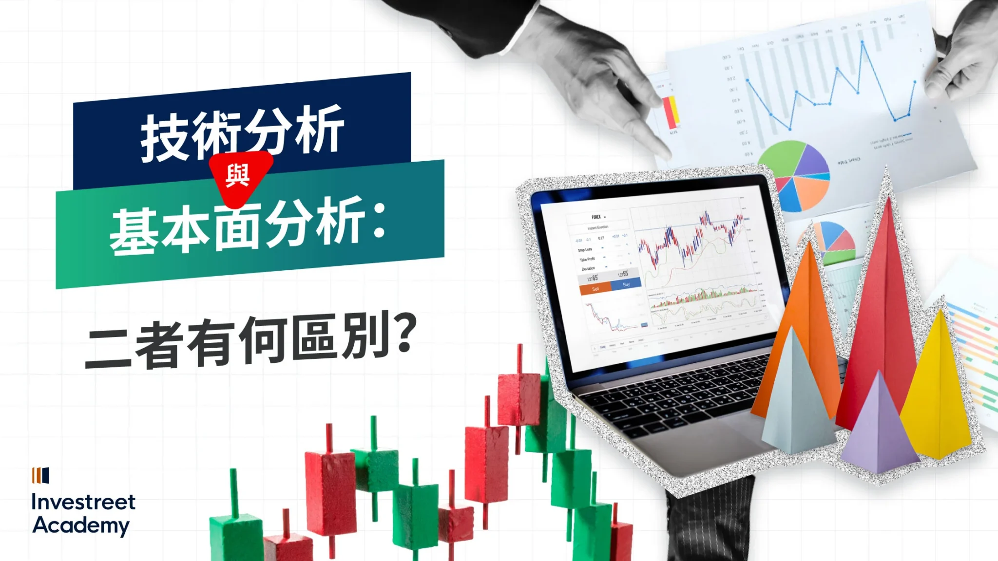 TC-Technical-analysis-VS-Fundamental-analysis