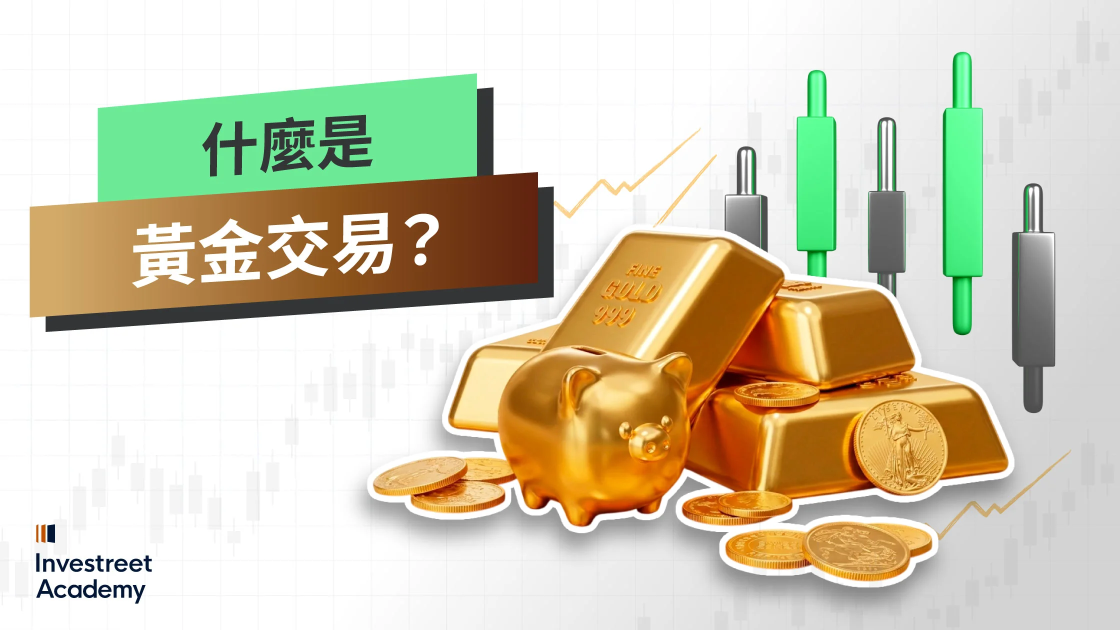 What-is-Gold-Trading-&-How-to-Trade-Gold-TC