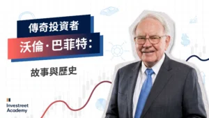 Who-is-Warren-Buffett-TC