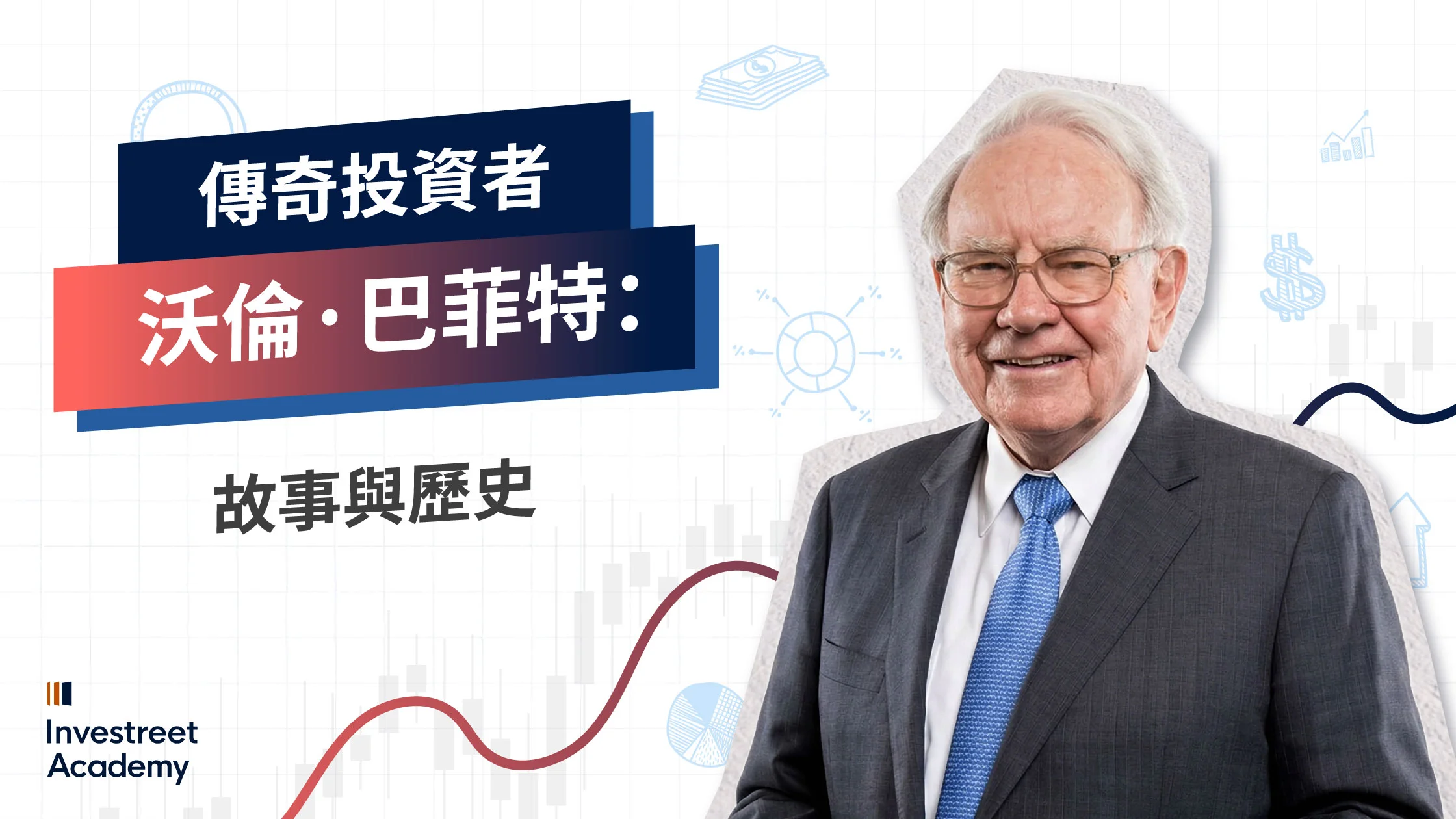 Who-is-Warren-Buffett-TC