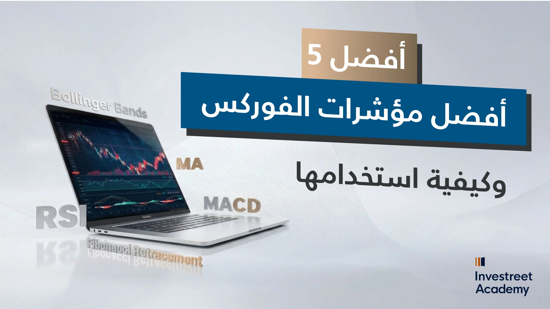 Best-forex-indicators-AR