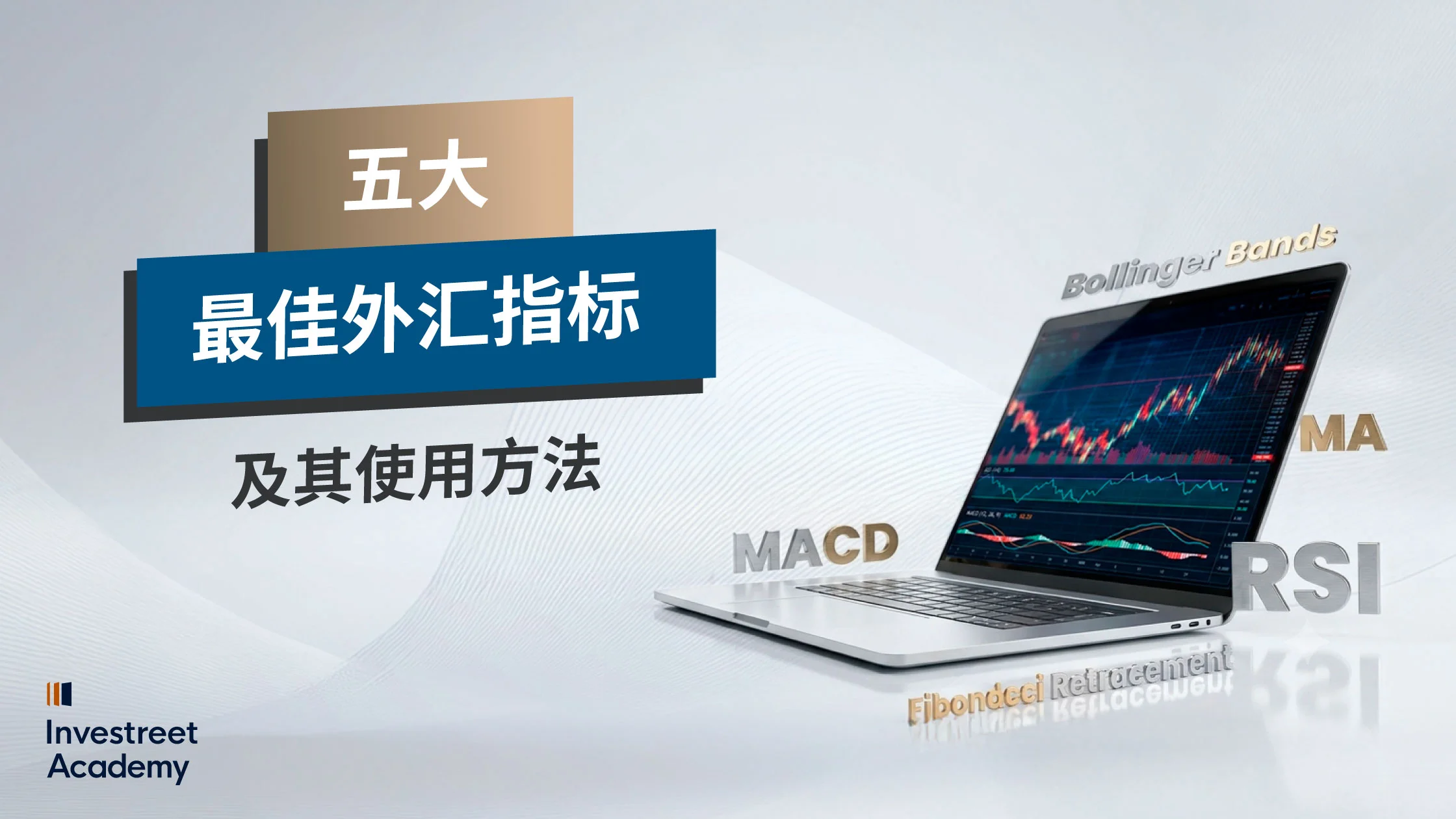 Best-forex-indicators-SC