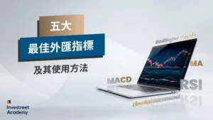 Best-forex-indicators-TC
