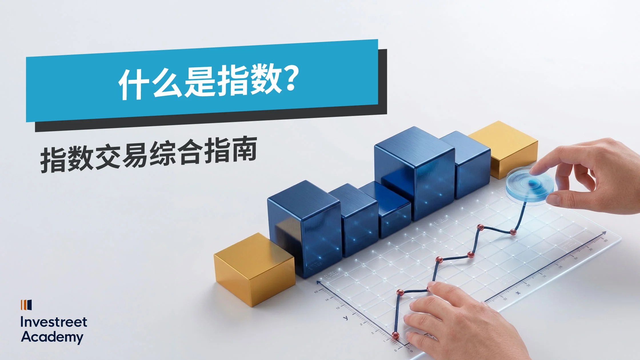 What-Are-Indices-SC