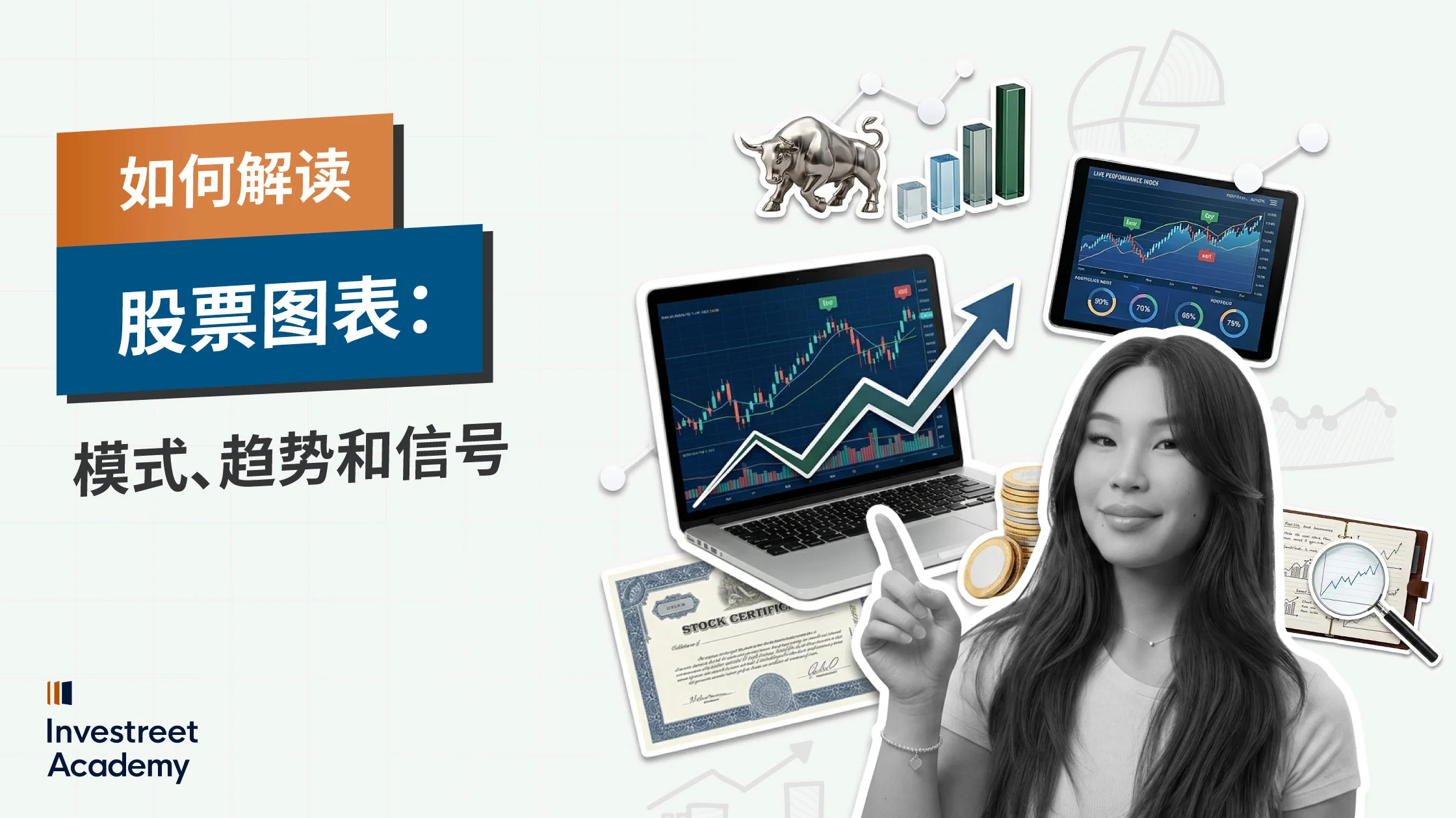 How-to-Read-a-Stock-Chart-SC