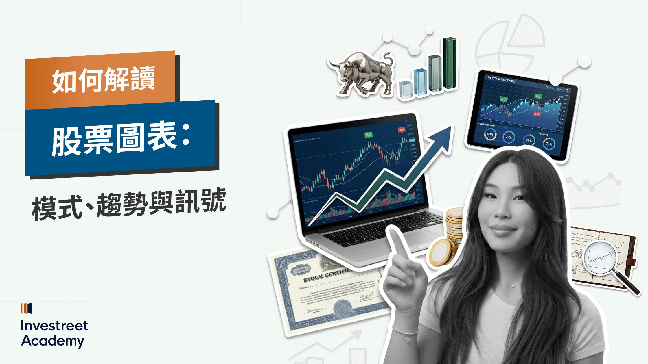How-to-Read-a-Stock-Chart-TC